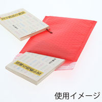HEIKO 宅配クッションポリ袋　１７ー２２．５　レッド　10枚／袋 007524009 10枚／袋×20袋（直送品）