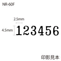 マックス NRー60F ナンバリング 6桁レバー式A字体 007556152　1個（直送品）