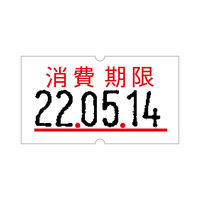 サトー サトーSP用ラベル SPー7 消費期限 強粘 007715190 1セット(10巻×10本 合計100巻)（直送品）