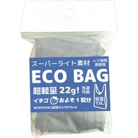 エスパック 超軽量ポリエステルエコバッグ SPL-5 グレー 008713205 1セット(1枚×6枚)（直送品）