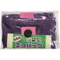 エスパックリップストップ生地エコバッグ RSB-PR パープル 008713304 1セット(1枚×10枚)（直送品）