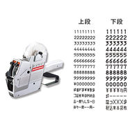 サトー ハンドラベラーＤＵＯー２２０　ＬＴ１１ＮＬＢ１４Ｎ　1台 003731903（直送品）