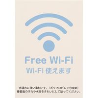 HEIKO ピクトグラムステッカー　Ｍ　ＷｉーＦｉ使えます　1束 007062379 1束×10束（直送品）