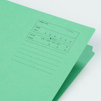 コクヨ 1/2カットフォルダー(カラー) A4 第2見出し A4-2F-2G 1セット(100冊)