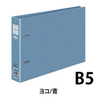 コクヨ Dリングファイル B5ヨコ 2穴 背幅45mm ブルー 青 6冊 フ‐FD436NB