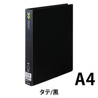 コクヨ リングファイル<K2> A4縦 内径25mm 2穴 K2フ-C420D 1セット(5冊)