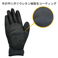 小野商事 エステルブラック AG7701 1セット(30双:10双×3組)