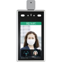 Solid Camera(ソリッドカメラ)対ウイルス安全管理・予防対策サーマルカメラタブレット（直送品）