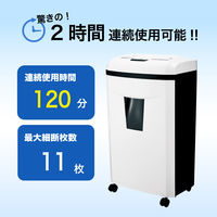 アスカ マイクロカットシュレッダー S74 1台