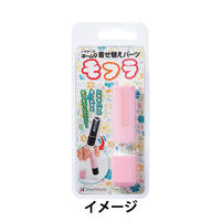 【アウトレット】シヤチハタ ネーム9着せ替えパーツ モフラ イエロー XL-9PMF/H-A4 １セット（２個：１個×２）　印鑑ケース