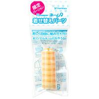 【アウトレット】ネーム9着替クリップホルダーチェック柄黄 XL-9PKH/H-CHY １セット（２個：１個×２）　印鑑カバー　印鑑ホルダー