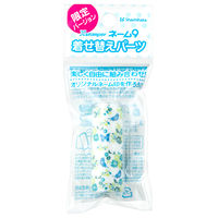 【アウトレット】ネーム9着替クリップホルダー フラワー柄3XL-9PKH/H-FL3 １セット（２個：１個×２）　印鑑カバー　印鑑ホルダー