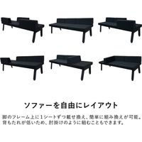 Garage GDシリーズ ソファ 3人掛 LS-GD30S 幅1800mm ブラック 698379 1台（直送品）