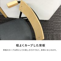 Garage GDシリーズ GDワークチェア MB-GD80NH ナチュラル 698380 1脚（直送品）