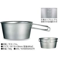 ベルモント チタンシェラカップ深型４８０FH（メモリ付） BM-327 1個（直送品）