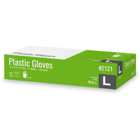 川西工業　プラスチックグローブ 粉なし（パウダーフリー）　Lサイズ　#2121-L　1箱（100枚入）（使い捨てグローブ）（わけあり品）