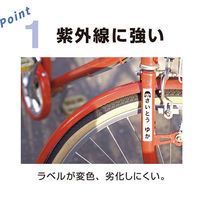 キングジム　テプラ　PROテープ　屋外に強い　12mm　白ラベル（黒文字）　1個（7m巻）　SS12KV（わけあり品）