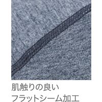 HOOH オーバーネックホットインナー 488-94 杢ネイビー M 村上被服 1セット（2着入）（直送品）