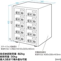サンワサプライ スマートフォン保管庫 10台収納 個別ロック ダイヤル錠 幅340×奥行340×高さ432mm CAI-CABSP51 1台（直送品）