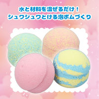アーテック 手づくり泡ボムキット 55913 香り付き　匂い　バスボム　ガールズ　DIY　工作　クラフト　手づくり　2キット（直送品）