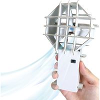 アーテック ハンディ扇風機工作キット 93120 ハンディファン ダンボール クラフト 手づくり 工作 1キット