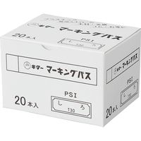 寺西化学工業 ギター マーキングパス 20本入 白 PSI-T30 1箱（直送品）