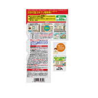 ゴキブリムエンダー 40プッシュ  ゴキブリ トコジラミ   スプレー 殺虫剤  1セット（1本×3入） KINCHO キンチョー