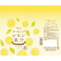 テルヴィス 有機レモン果汁300ml 12本 オーガニック