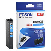 エプソン (EPSON) IB07CB(マウス) 純正インクカートリッジ シアン(大容量) 1個