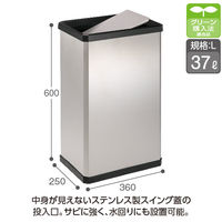 テラモト ステンターンボックス L（ステンフタ）37L  1台（45Lゴミ袋対応） 幅360×奥行250×高さ600mm フタ付き ステンレス