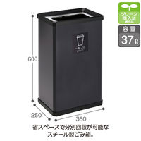 テラモト 分別ターンボックス L（一般ゴミ用）37L  1台（45Lゴミ袋対応） 幅360×奥行250×高さ600mm フタ付き スチール製