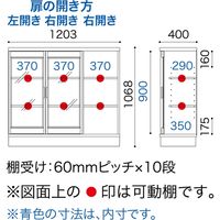 小島工芸 ＢＢシリーズ 書棚 ベーシックボード ロータイプ BB-120L 幅1203×奥行400×高さ1068mm ウォールモカ 1台（直送品）