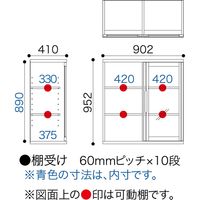 小島工芸 NOF(ニューオファー)シリーズ 書庫 開戸タイプ 幅902×奥行410×高さ952mm NOF-90 ウッディホワイト 1台（直送品）