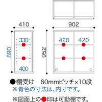 小島工芸 NOF(ニューオファー)シリーズ 書庫 オープンタイプ 幅902×奥行410×高さ952mm NOF-90 ウォールモカ 1台（直送品）