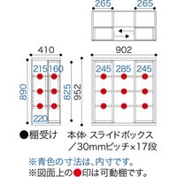 小島工芸 NOF(ニューオファー)シリーズ 書庫 スライドオープンタイプ 幅902×奥行410×高さ952mm NOF-90 ウォールモカ 1台（直送品）