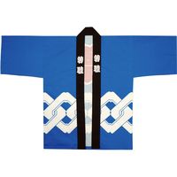 東京いろは 裾吉原柄半天　水色 2103238001 1着（直送品）