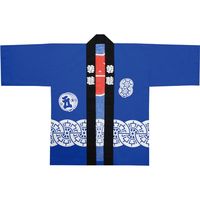 東京いろは 源氏車柄半天 ブルー 2123632001 1着（直送品）