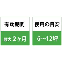 イカリ消毒 ムシクリン 防虫除草シャワー 2L 205653 1本（直送品）