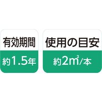 イカリ消毒 ムシクリン シロアリ木部用エアゾール 480ml 205656 1本（直送品）