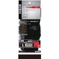 おたふく手袋 L ブラック ニトリル背抜 10P A-386 1袋(10双)