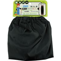 おたふく手袋 はっ水腕カバー両ゴム 黒 33cm N-885 1双