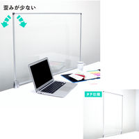 ワールドクラフト 飛沫防止パーティション デスク用 HBD-6090 1台