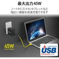 エレコム ノートPC用ACアダプター/PD対応/45W/Type-C1ポート/GaN(窒化ガリウム)/ブラック ACDC-PD0745BK 1個