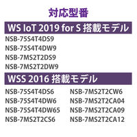 エレコム NAS スペアドライブ HDD 1TB NSB-75S4D/7MS2xシリーズ専用 NSB-7SD1T4D-S（直送品）
