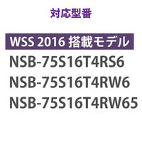 エレコム ＮＡＳ スペアドライブ ＨＤＤ　４ＴＢ　ＮＳＢ-７５Ｓ４Ｒ６シリーズ専用 ＮＳＢ-７ＳＤ４Ｔ４Ｒ-Ｓ（直送品）