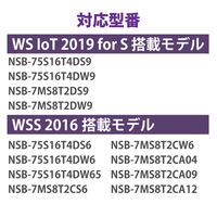 エレコム NAS スペアドライブ HDD 4TB NSB-75S4D/7MS2xシリーズ専用 NSB-7SD4T4D-S（直送品）