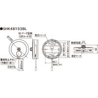 パナソニック 熱当番薄型電池/移報付・引き紐付・BL品 SHK48153BL 1個（直送品）