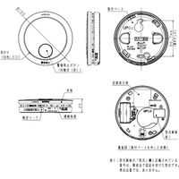 パナソニック 煙当番薄型/電池連動子あかり付和室色・P SHK74201YP 1個（直送品）