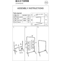 スパイス ジョセフアイアン ハンガーラック ロー 組立式 DTFF9210 1個（直送品）