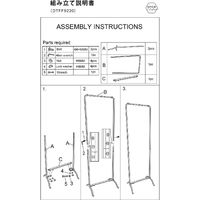 スパイス ジョセフアイアン ハンガーラック スリム 組立式 DTFF9220 1個（直送品）